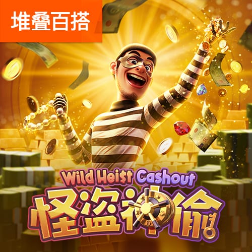 普拉姆揭发克拉克？名记：事情早就定了 前者是开玩笑但包袱没响