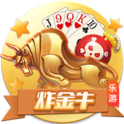 米内罗竞技祝胡尔克39岁生日快乐，加盟至今出战256场129球48助