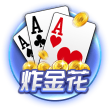 开售公告！今日14:00，成都蓉城B队vs温州俱乐部中胤球票线上开售